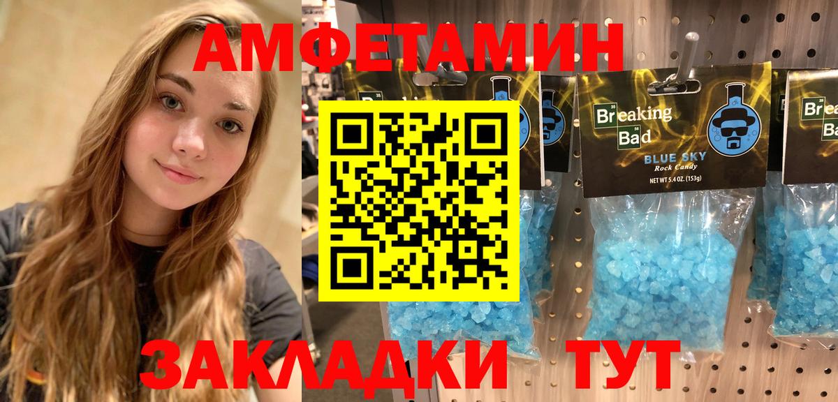 АМФ 98%  Вход с VPN  АМФ  Мурманск 