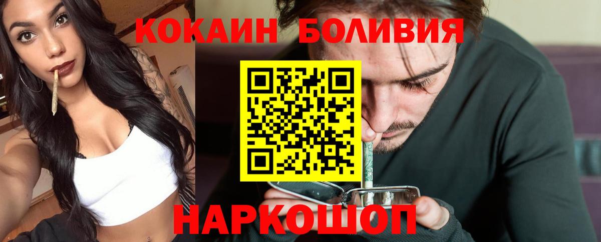 Cocaine  Вход с VPN  Мурманск  Кокаин Перу  Cocaine Перу 