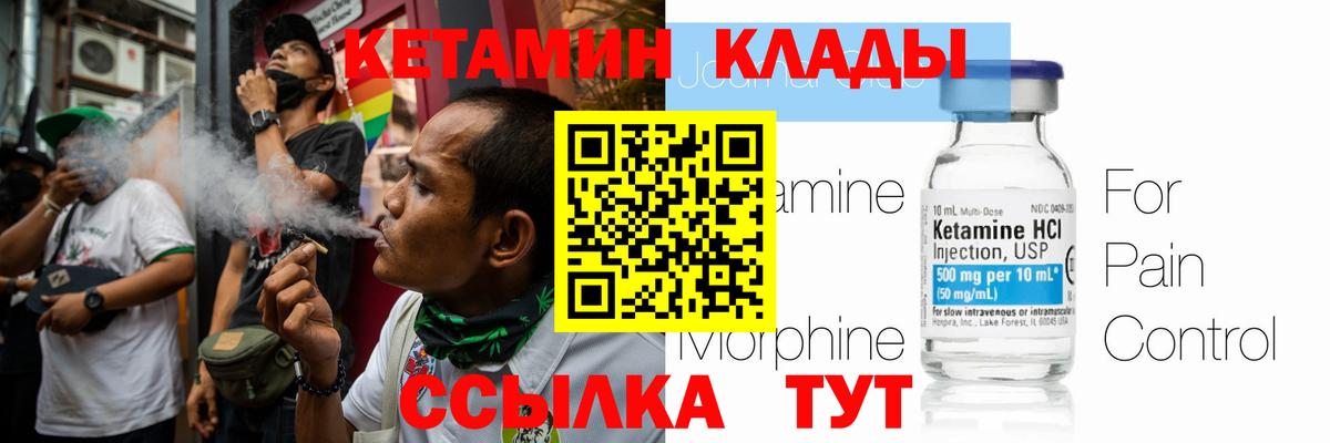 Меф МЯУ МЯУ кристаллы  Мурманск  Кокаин  ГАШ  Вход с VPN  Канабис 
