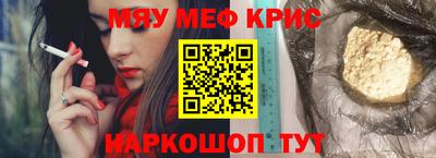 экстази Славгород