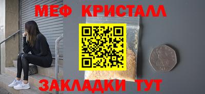сатива Сланцы