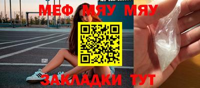 кокаин премиум Славянск-на-Кубани