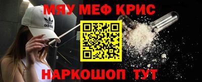 сатива Сланцы
