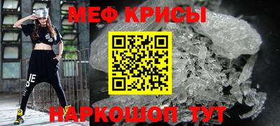сатива Сланцы