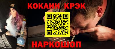 сатива Сланцы