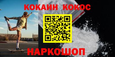сатива Сланцы