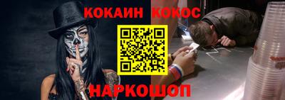 сатива Сланцы