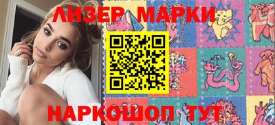 ГАЛЛЮЦИНОГЕННЫЕ ГРИБЫ Старая Купавна