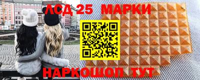 экстази Славгород