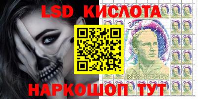 экстази Славгород
