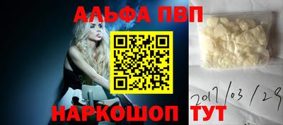 сатива Сланцы