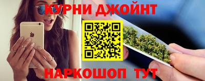 кокаин премиум Славянск-на-Кубани