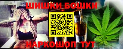 кокаин премиум Славянск-на-Кубани