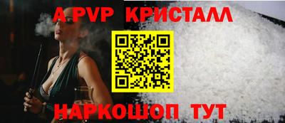 экстази Славгород