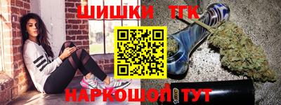 альфа пвп Ставрополь
