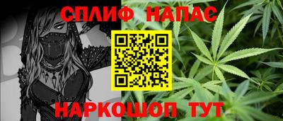 кокаин премиум Славянск-на-Кубани