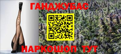 кокаин премиум Славянск-на-Кубани
