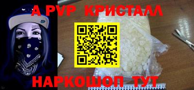 сатива Сланцы