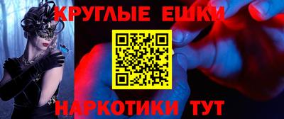 ГАЛЛЮЦИНОГЕННЫЕ ГРИБЫ Старая Купавна