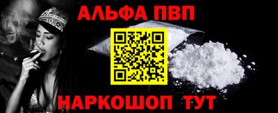 кокаин премиум Славянск-на-Кубани