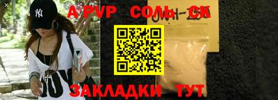 экстази Славгород