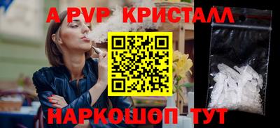 винт Среднеуральск