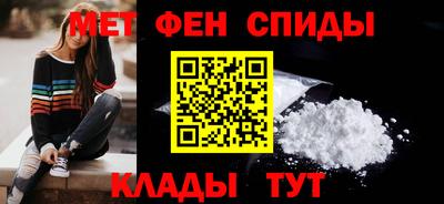 сатива Сланцы