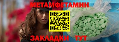 винт Среднеуральск