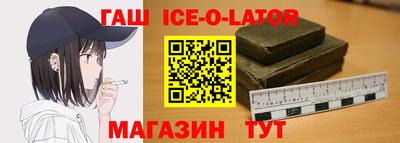 экстази Славгород