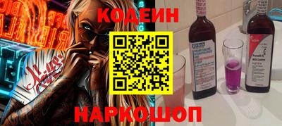 кокаин премиум Славянск-на-Кубани