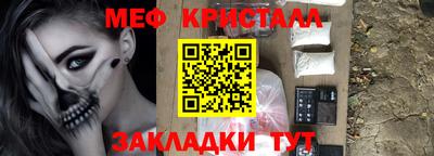 кокаин премиум Славянск-на-Кубани