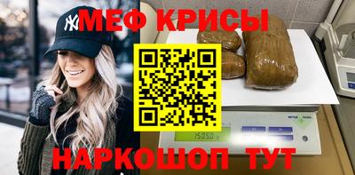 сатива Сланцы