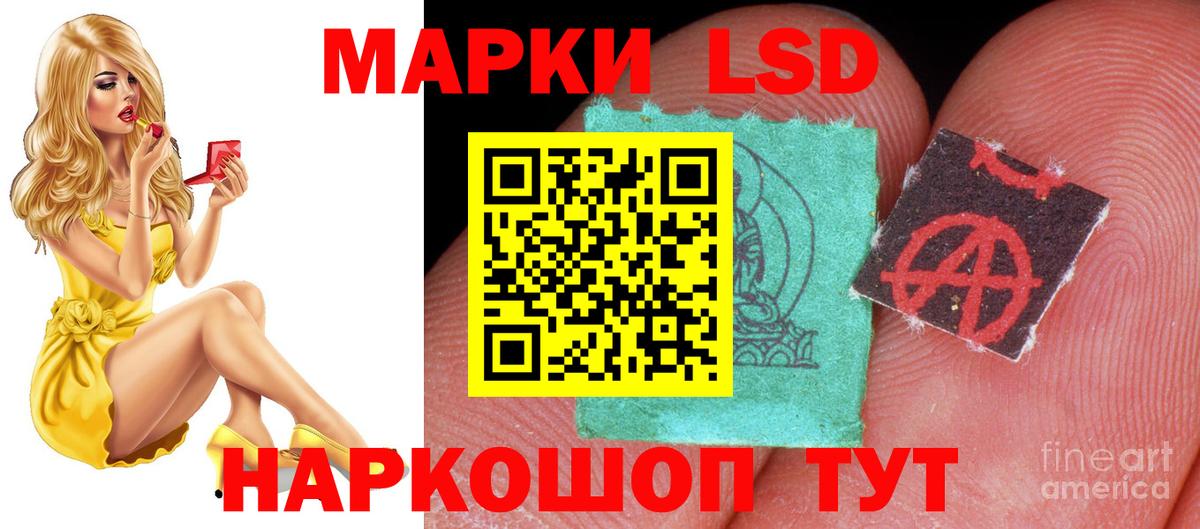 Мурманск  LSD-25 экстази кислота  Вход с VPN  ЛСД экстази  Лсд 25 экстази ecstasy 