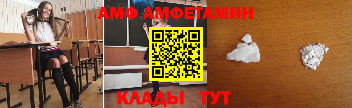 Метамфетамин пудра Мурманск