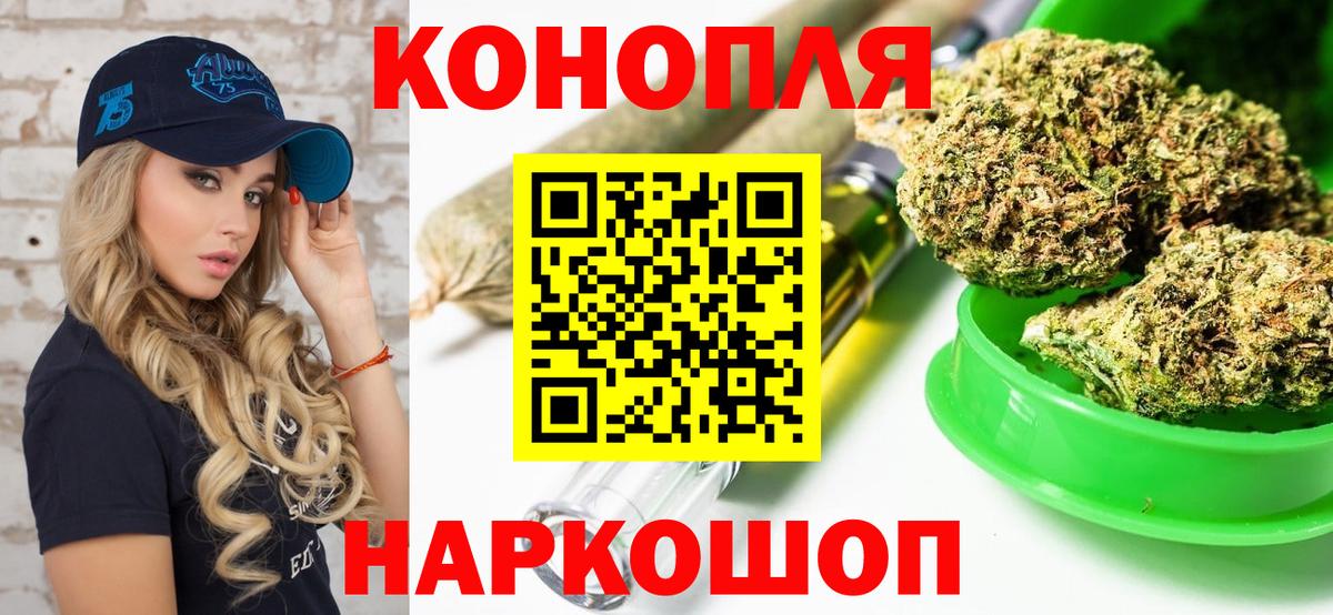 МАРИХУАНА Bruce Banner  Вход с VPN  Марихуана OG Kush  Мурманск  Шишки марихуана марихуана  МАРИХУАНА AK-47 